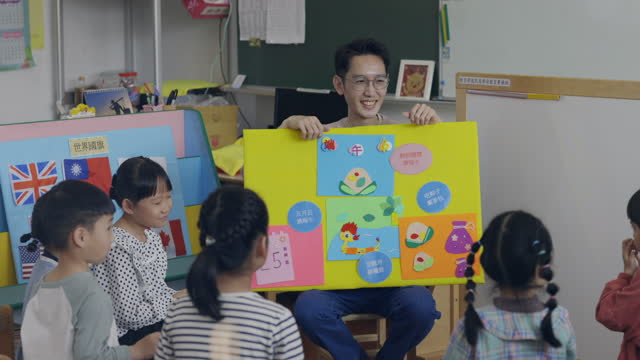 Let’s spend summer together with your teachers
